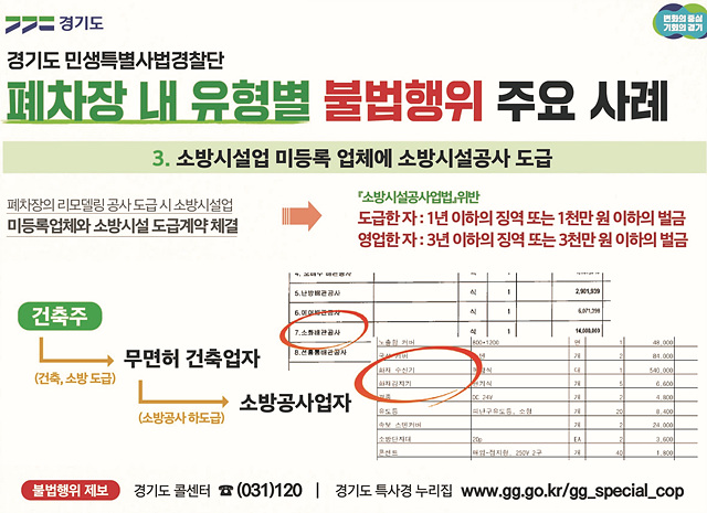 그래픽보도자료3(3).jpg
