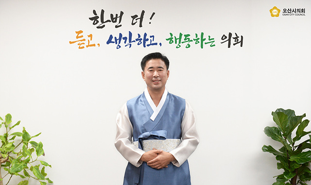 2023년 신년사 사진(의장).jpg