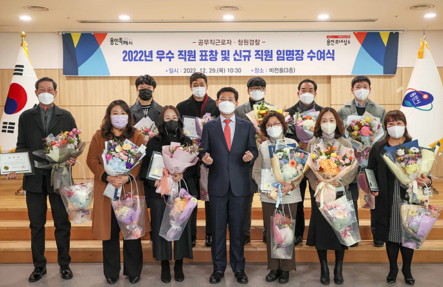 221229_용인을 위해서 일하겠다는 마음이 용인 발전과 시민 삶의 질 향상 원동력_사진(2).jpg