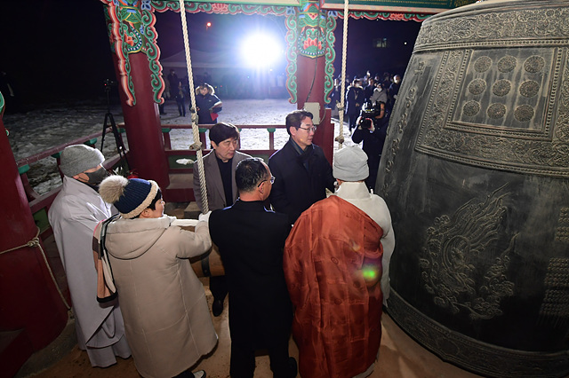 2-3. 제야행사.jpg