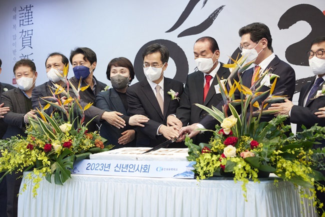 용인+상공회의소+신년+인사회(1).jpg