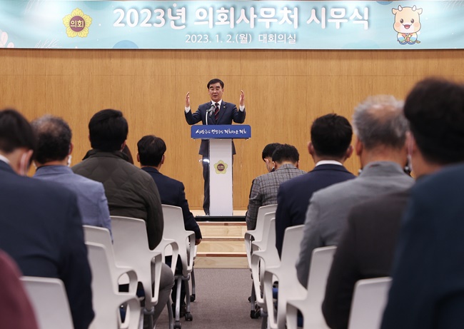230102 염종현 의장, 2일 2023년 의회사무처 시무식 개최 (1).jpg