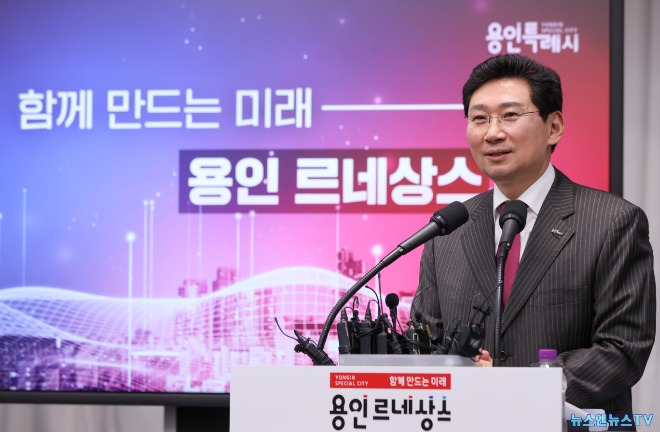 8-1. 이상일 용인특례시장.jpg