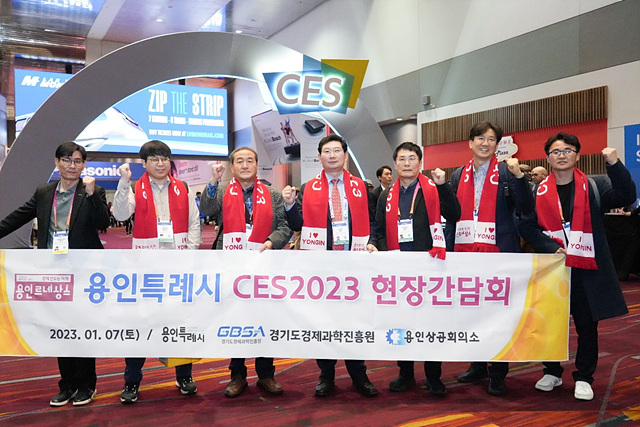 230109_이상일 용인특례시장, CES 2023 참여 용인기업 4개사 관계자들 격려_사진(3) (1).jpg