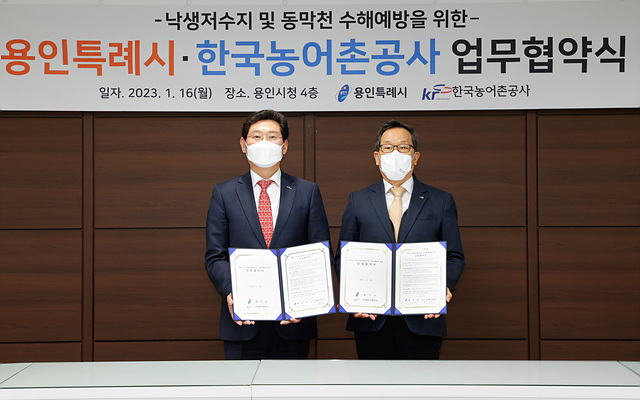 6. 이상일 용인특례시장(왼쪽)이 이.jpg