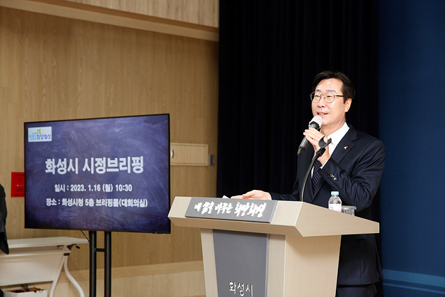 1-1. 시정브리핑.jpg