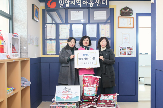 김경희의장(설맞이 사회복지시설 위문).jpg