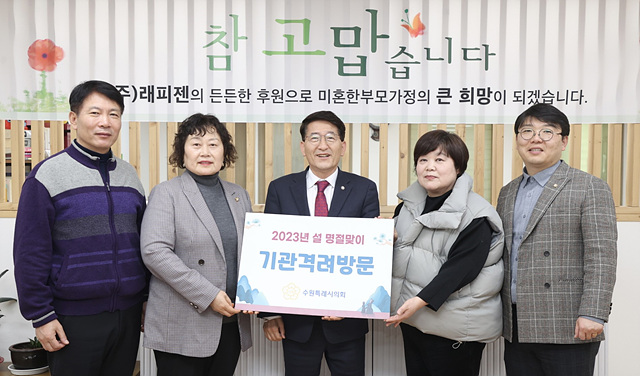 20230118 기관방문(의장) 2 (1).jpg
