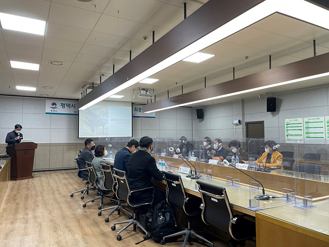 1-1_평택시_역사문화자원_전수조사_용역_최종보고회_개최.jpg