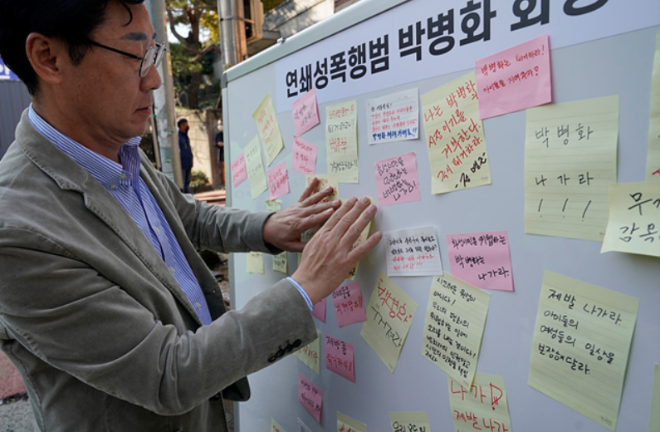 박병화.PNG