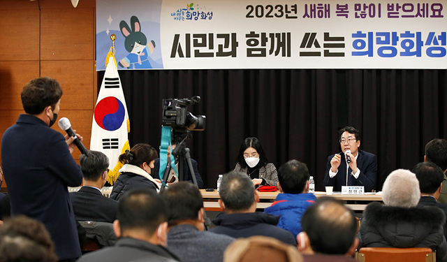 1-3. 시민과의 대화 (1).jpg