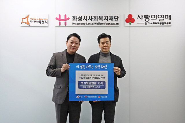 기탁식 사진 (2).jpg