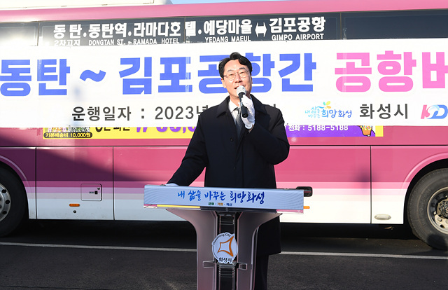 1-1. 공항버스.jpg