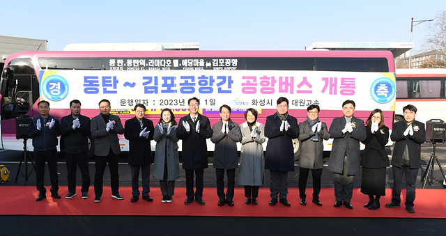 1-2. 공항버스.jpg