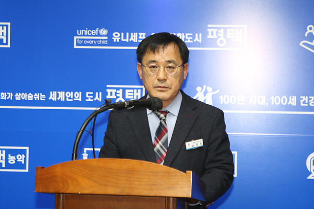 6-1_평택시_민생경제_활성화를_최우선_과제로.jpg