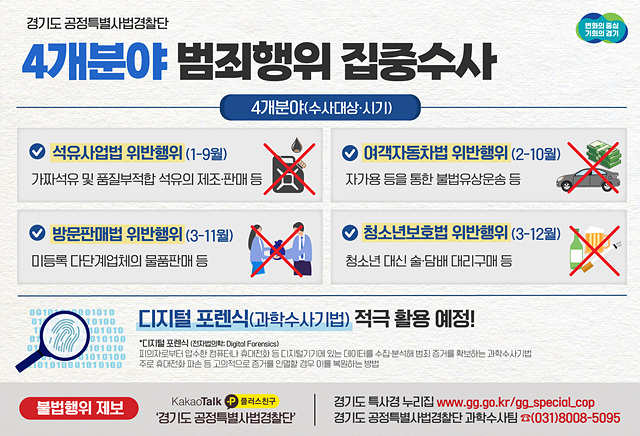 그래픽보도자료(6).jpg