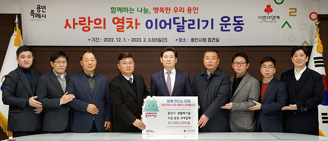 10. 용인특례시 생활폐기물 수집운반.jpg