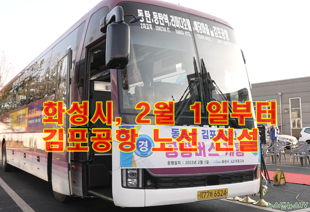 공항버스.jpg