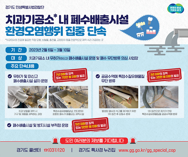 그래픽보도자료.jpg