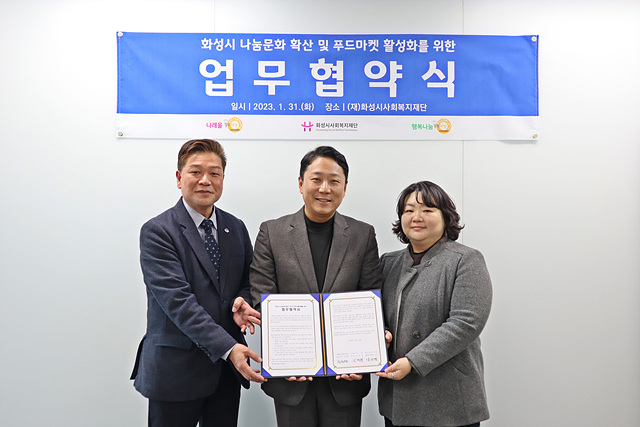 협약식사진 (1).jpg