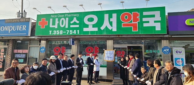 3. 공공 심야약국.jpg