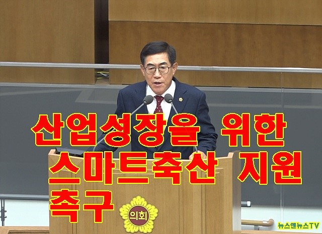 안명수의원.jpg