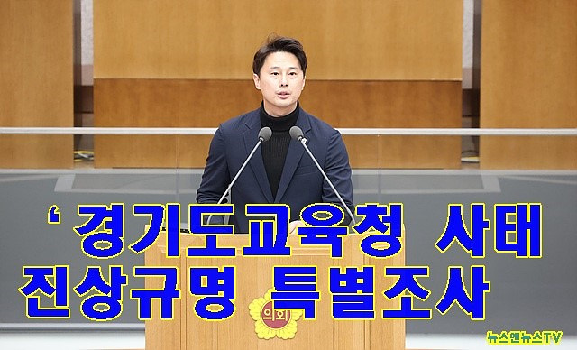 황대호 수석 5분 발언 (3).jpg