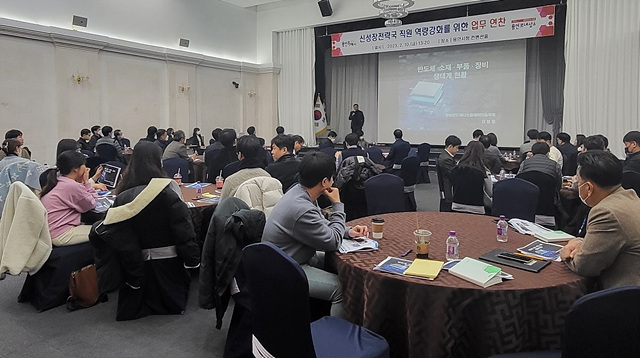 2. 용인특례시가 신성장사업 발굴을.jpg