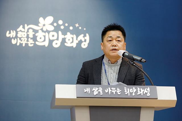 1. 신광호 안전정책과장.jpg