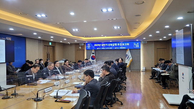 6_평택시_2023년도_상반기_신속집.jpg