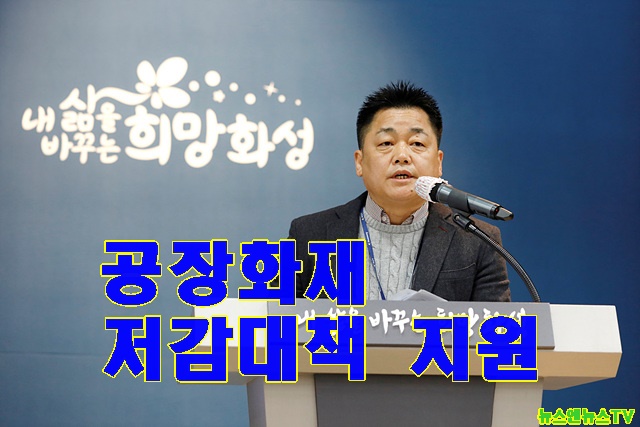 1. 신광호 안전정책과장.jpg
