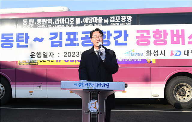 1. 공항버스 좌석예약제.jpg