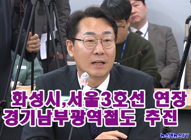 정명근.jpg