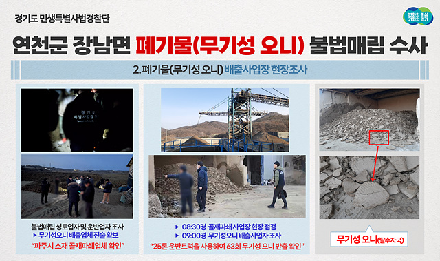 그래픽보도자료_2.jpg