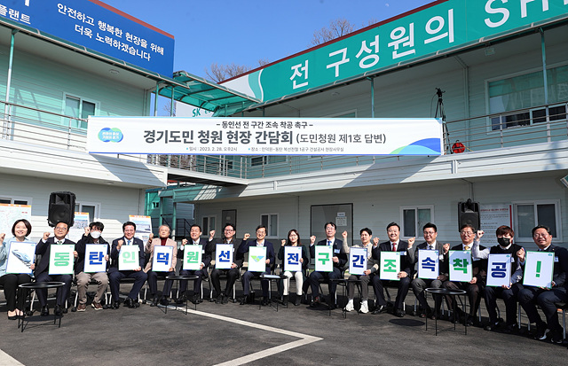 도민청원+1호+답변(1).jpg