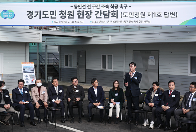 7-1. 동인선.jpg