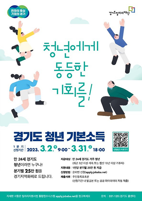 포스터(2).jpg