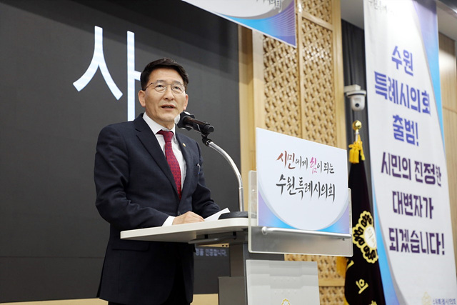 20230307 수원특례시의회정책포럼2.jpg