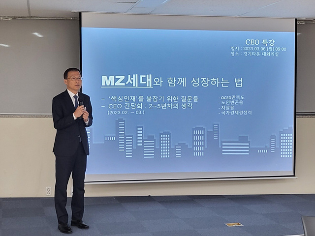 (보도사진)내부고객만족도 제고를 위한 CEO 특강 실시.jpg