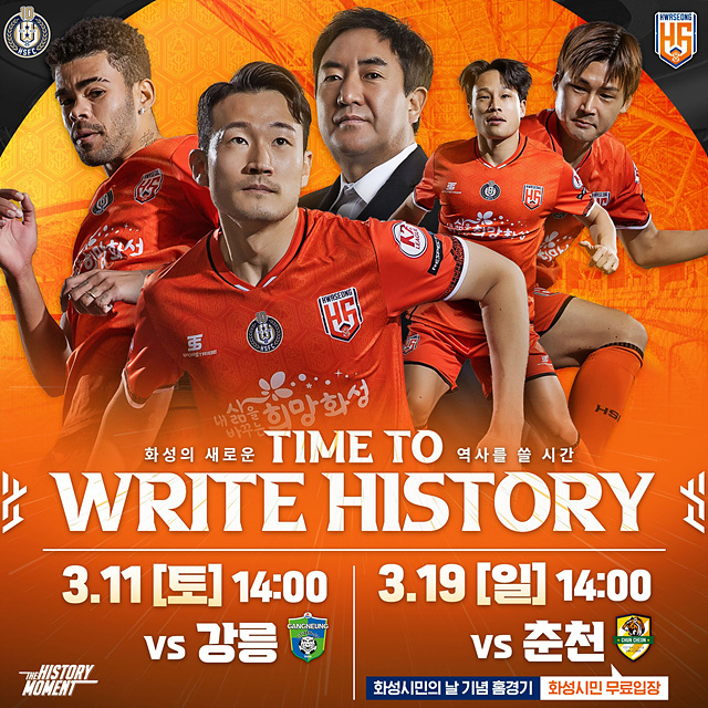 3월 홈경기 포스터.jpg