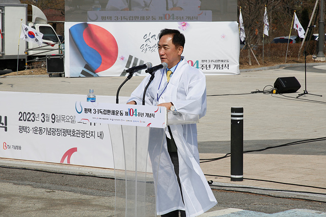 10-1_평택3.1독립만세운동_104주년_기념_행사.jpg