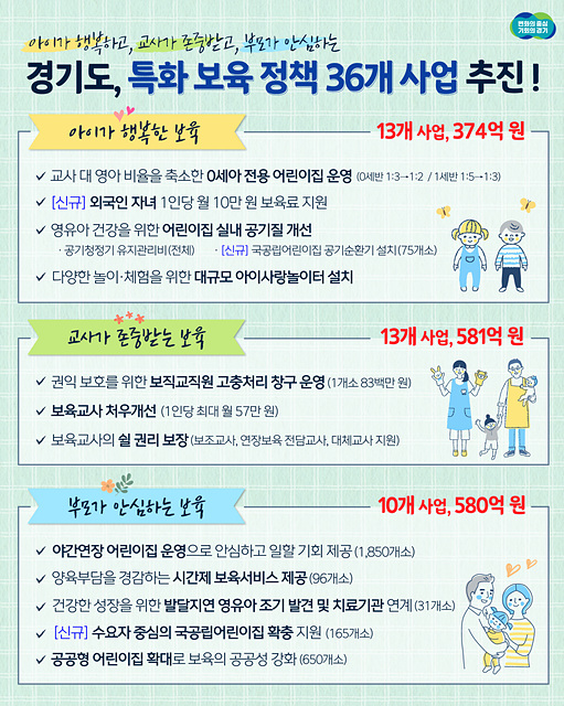 그래픽보도자료(5).jpg