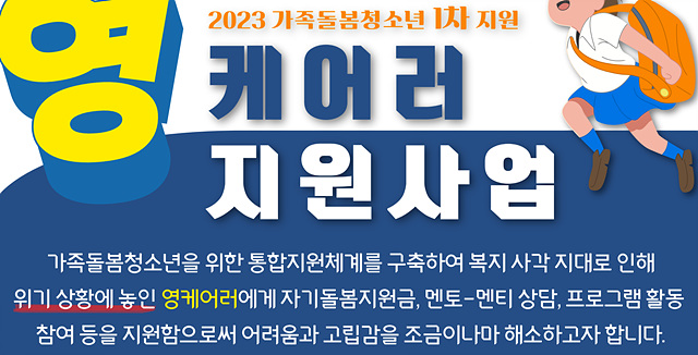 용인청소년.jpg