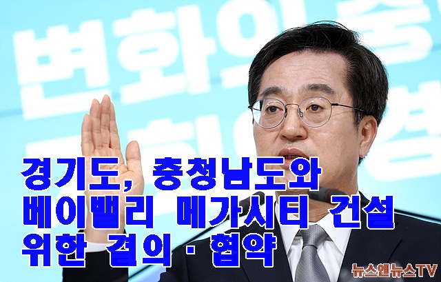 김동연 도지사.jpg