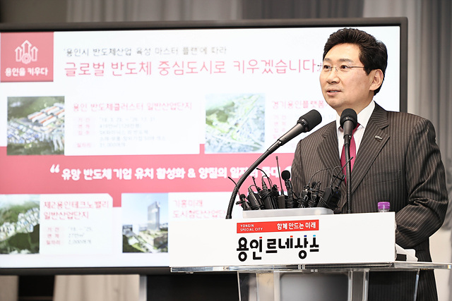 11-1. 이상일 용인특례시장이 지난 1.jpg