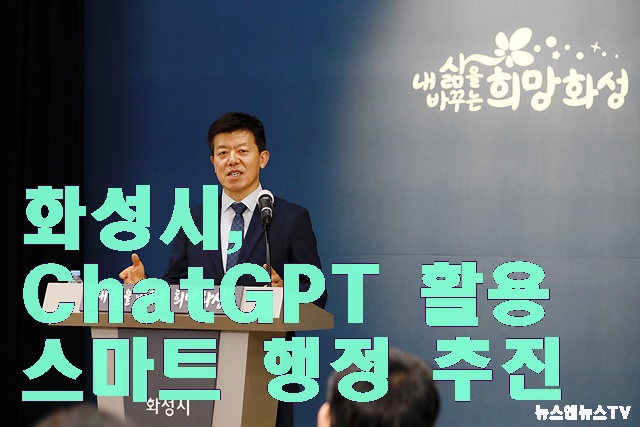 1. 정승호 기획조정실장.jpg