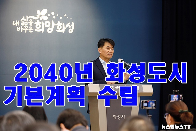 2. 이상길 도시주택국장.jpg