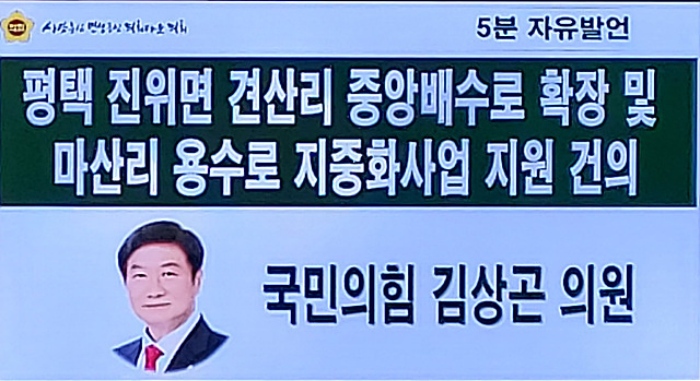 김상곤.jpg