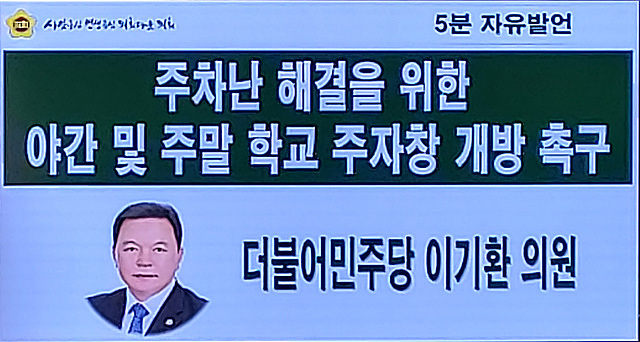 이기환.jpg