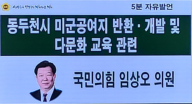 임상오.jpg